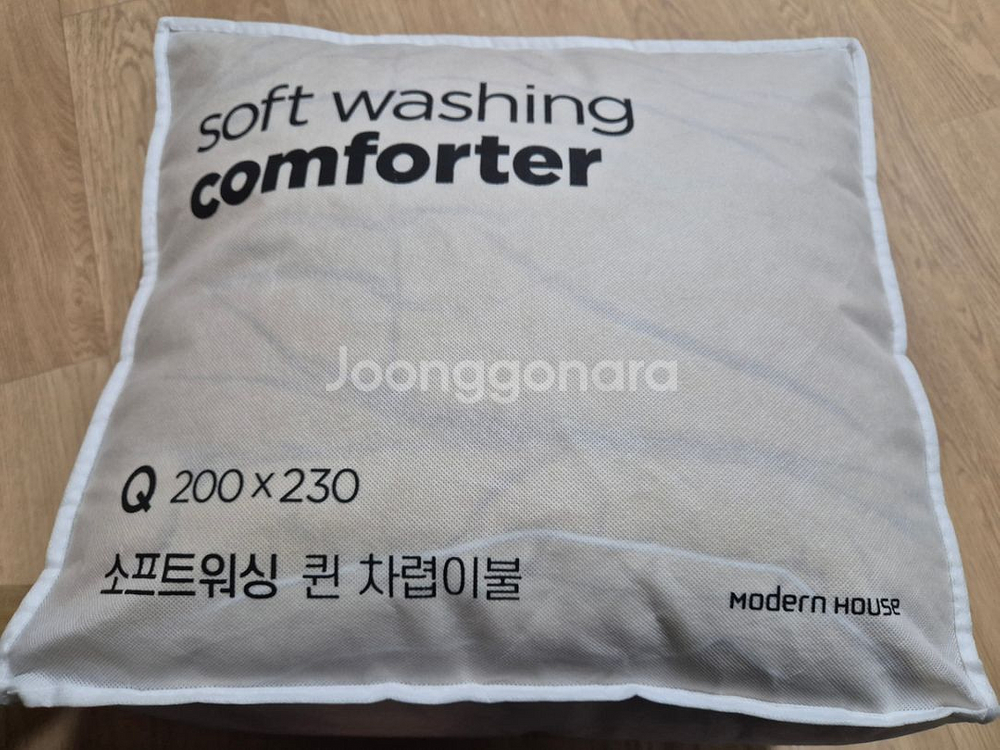 소프트워싱 퀸 차렵이불 모던하우스--0