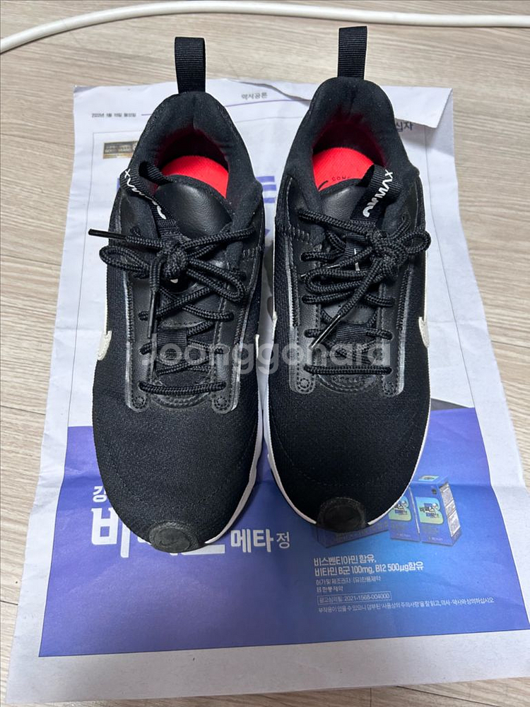 225 나이키 에어맥스 인터락 라이트--5