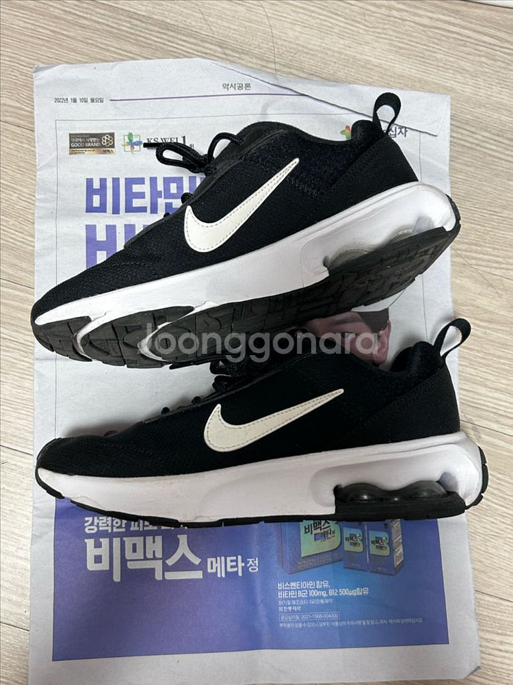 225 나이키 에어맥스 인터락 라이트--2