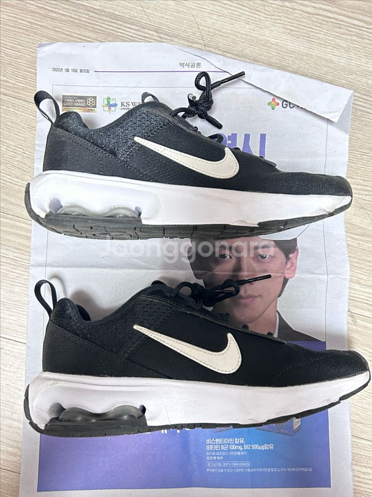 225 나이키 에어맥스 인터락 라이트--3