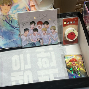 데못죽1부 단행본+굿즈 세트