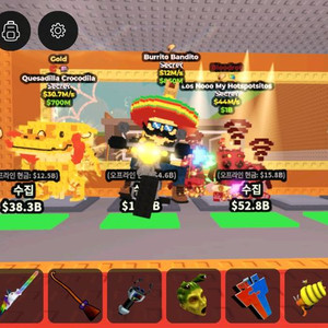 브레인롯즈 훔치기 재료 3개 일괄