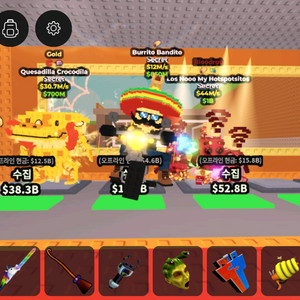 브레인롯즈 훔치기 재료 3개 일괄