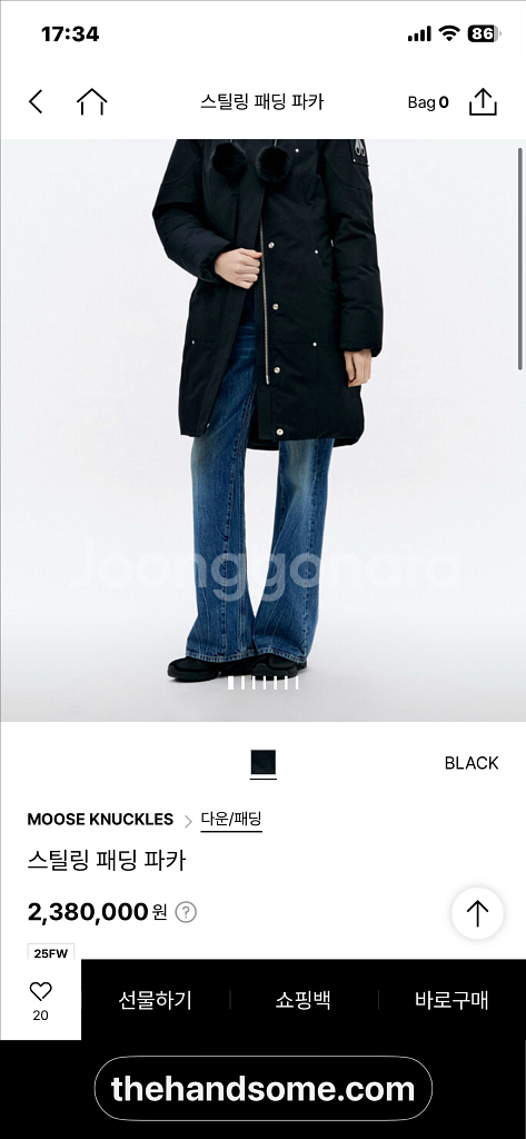 모스누클 패딩 점퍼 S--2