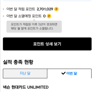 넥슨 캐시 92퍼 비율로 팝니다