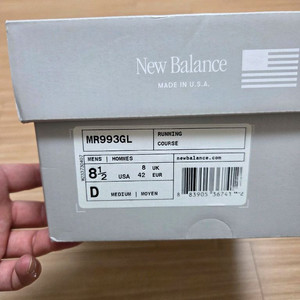 뉴발란스 993 남자 265 사이즈 판매나 교환합니다