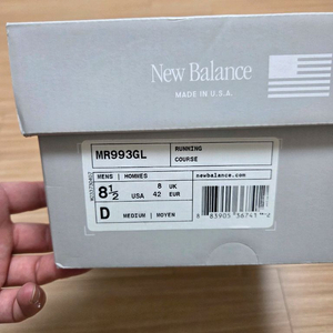 뉴발란스 993 남자 265 사이즈 판매나 교환합니다