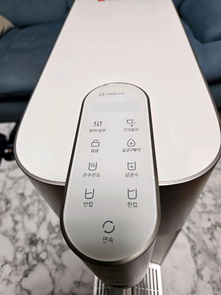 쿠쿠냉온정수기(최상급입니다) 이미지