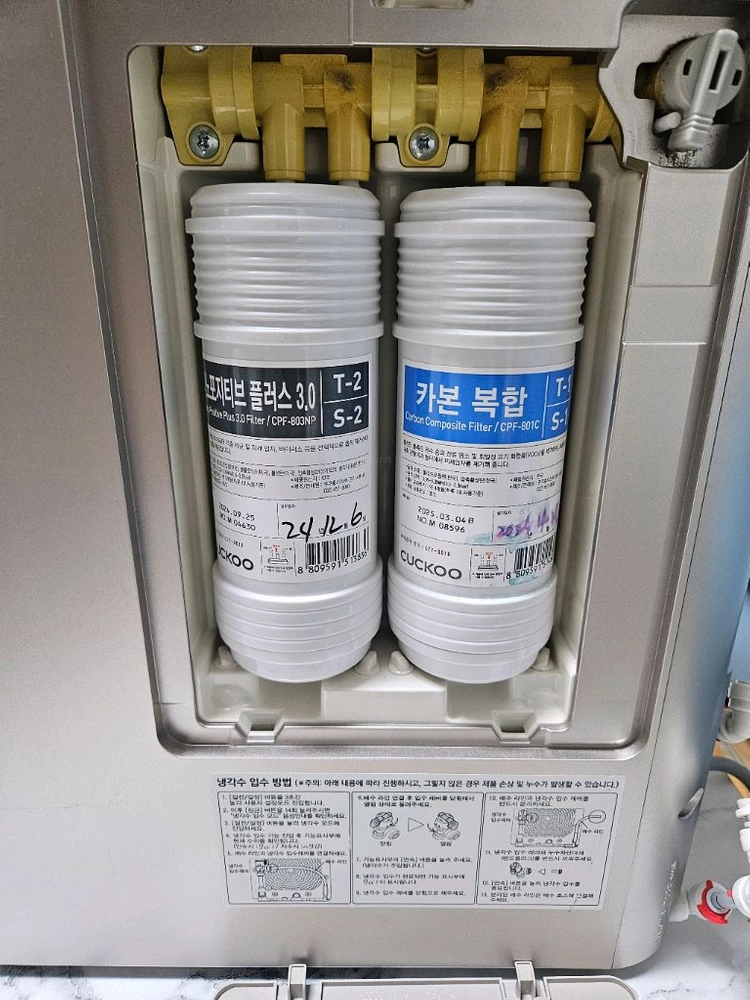 쿠쿠냉온정수기(최상급입니다) 이미지