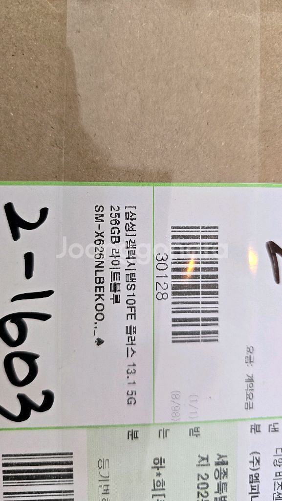 갤럭시탭 S10 FE+ 5G 256g 라이트블루 미개봉--3