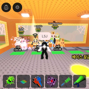 브레인롯즈 훔치기