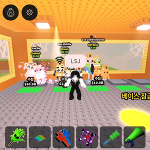 브레인롯즈 훔치기