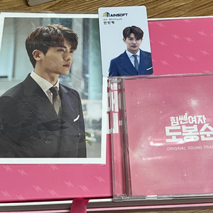 드라마 힘쎈여자도봉순dvd