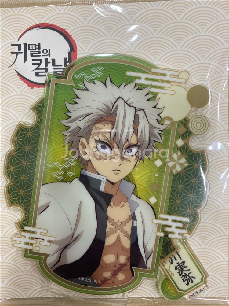 귀멸의칼날 아크릴스탠드 메가박스 무이치로,텐겐,사네미,오바나이,교메이,렌고쿠,시노부,미츠리--2