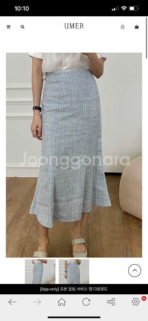 유메르 트위드 스커트--6