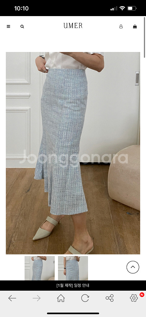 유메르 트위드 스커트--5