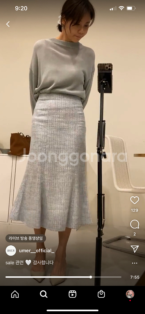 유메르 트위드 스커트--7