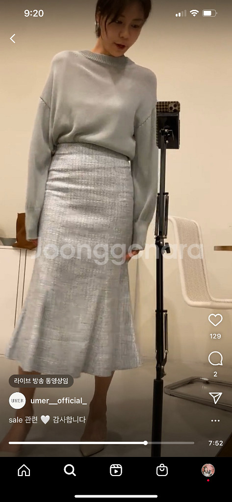 유메르 트위드 스커트--8