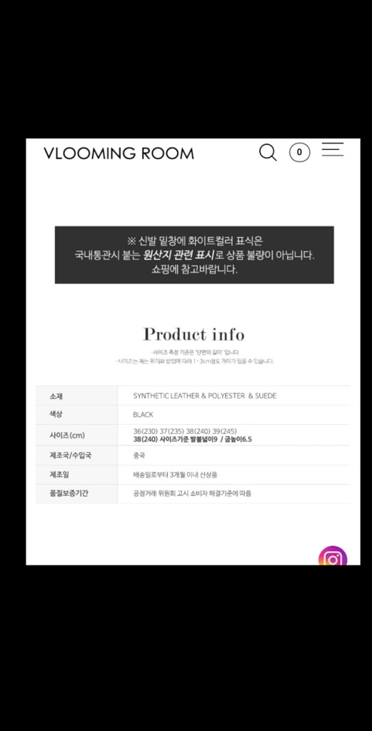 [미착용&새제품] 홀스빗 앞코가죽 스웨이드 앵클부츠 6.5cm/245--8