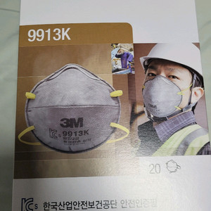 3M 2급 방진마스크 9913K