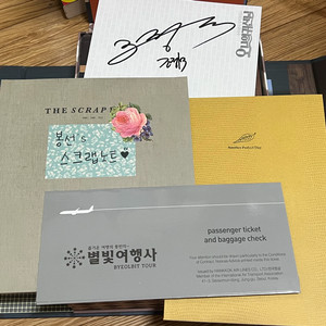 드라마 오나의귀신님dvd+특전+조정석싸인포함