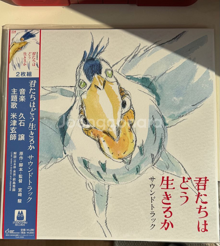 그대들은 어떻게 살 것인가 LP--0