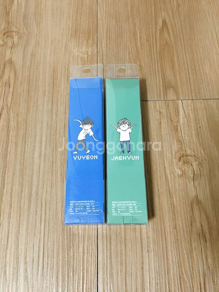 바른연애길잡이 재현, 유연 볼펜--1