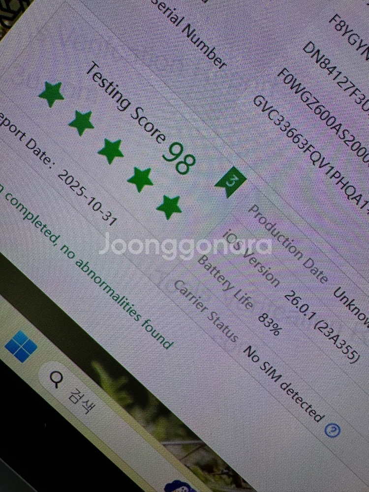 아이폰15프로 128gb 블랙 + 정품맥세이프케이스--9