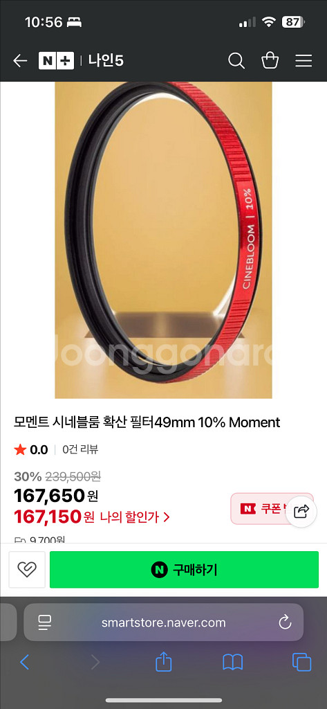 미러리스 카메라--7