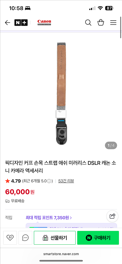 미러리스 카메라--8