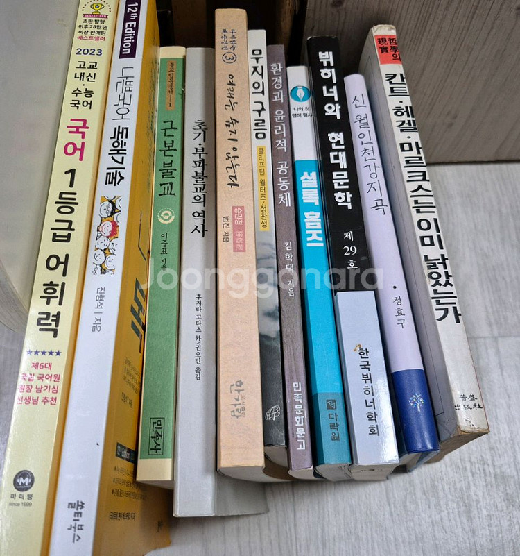 책 11권 일괄 택포 만원--0