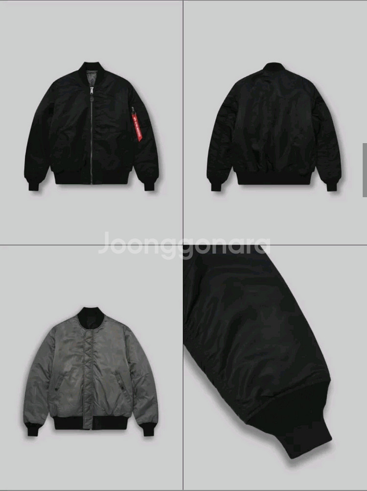 (사이즈 S) 알파인더스트리 MA-1 플라이트 자켓 블랙(건메탈라이닝)--1