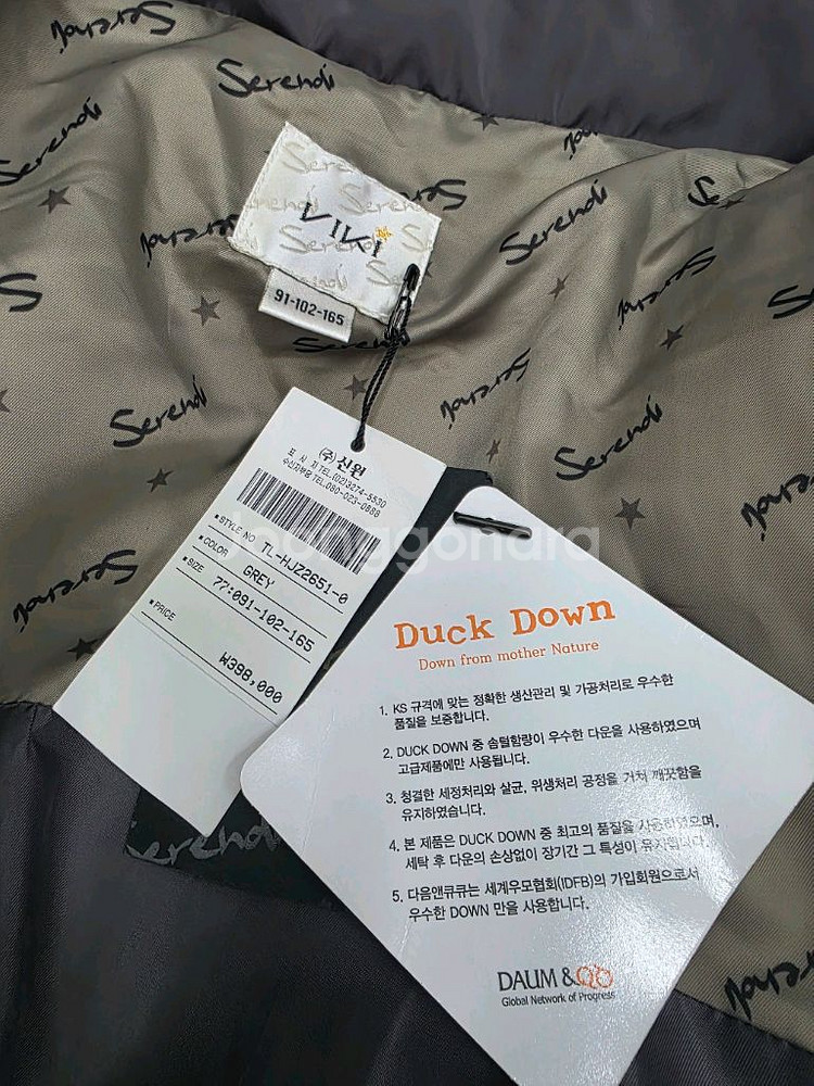 [새상품]VIKI 여성 롱패딩(77)--1