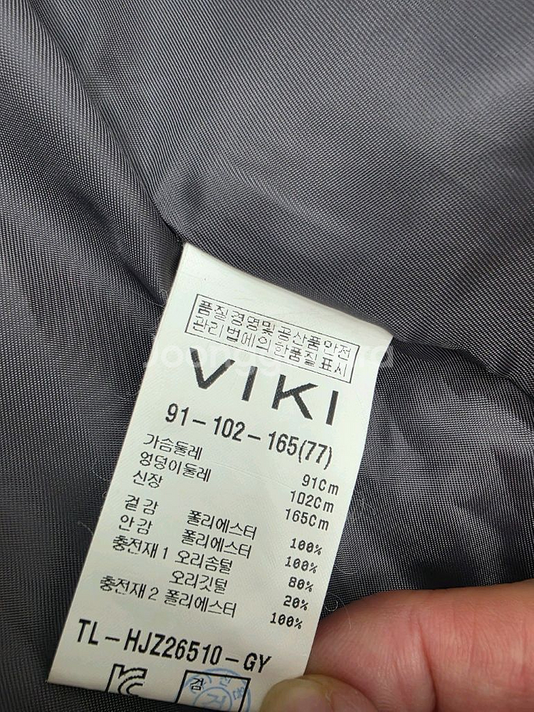 [새상품]VIKI 여성 롱패딩(77)--4