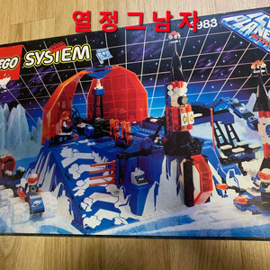 올드 레고 6983 아이스 혹성 기지 [NIV]