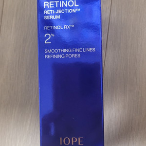 아이오페 레티놀 레티젝션 세럼 50ml 미개봉 새제품