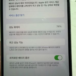 아이폰 14 프로 128GB