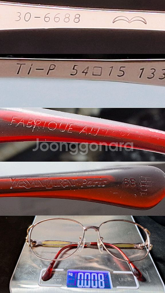 입생로랑 30-6688 오스트리아 빈티지 명품 안경테--7