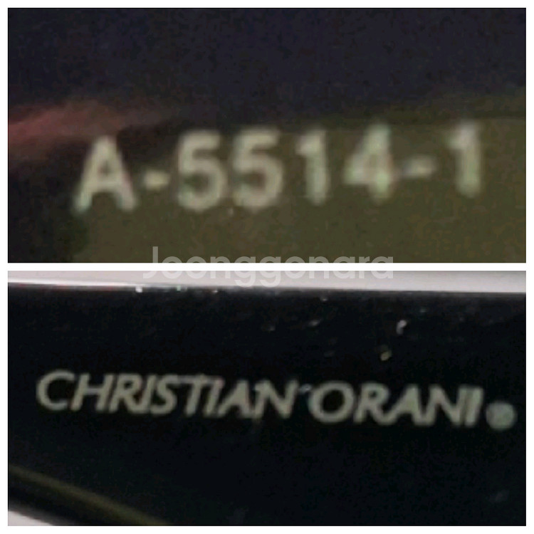 크리스찬 오라니 A-5514-1 빈티지 선글라스 레트로--6