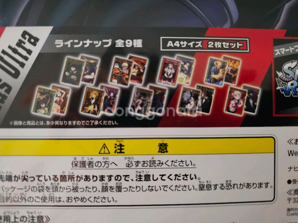 나히아 히로아카 제일복권 쿠지 클리어파일 나의히어로아카데미아--1