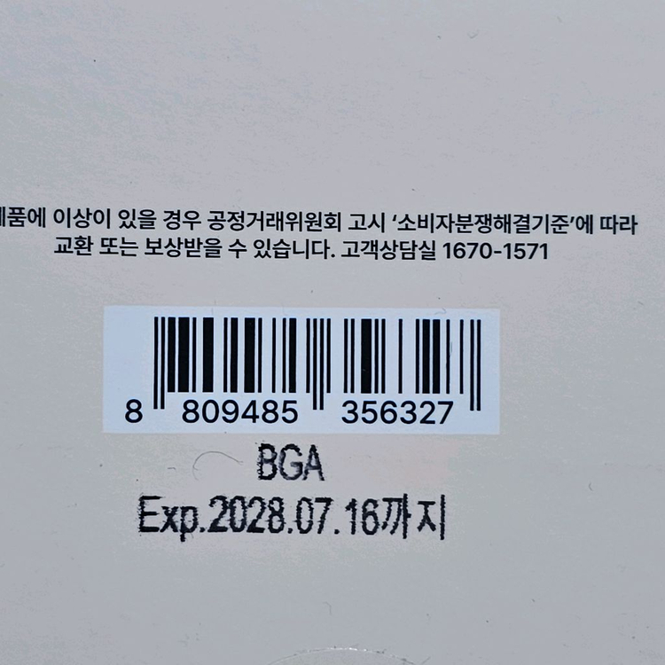 더툴랩 스탬프 스킨핏 쿠션 브러쉬 + 미니 쿠션 증정 이미지