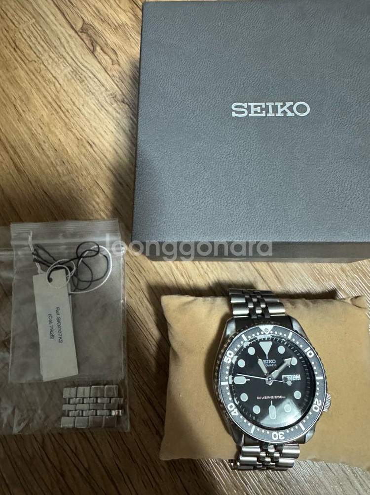 세이코 skx007 박스포함--1