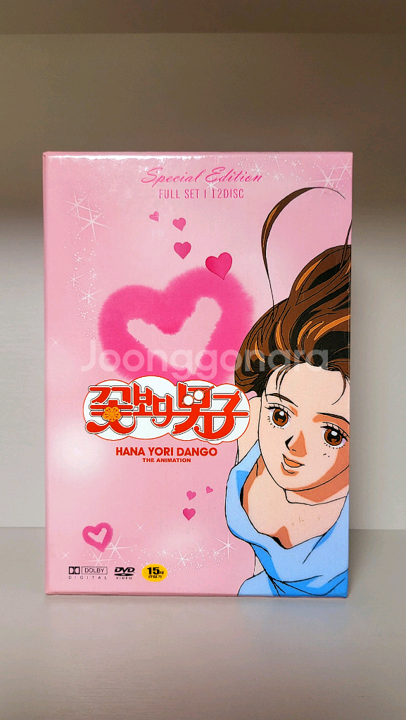 급처) 꽃보다 남자 DVD 12DISC 스페셜 에디션--0