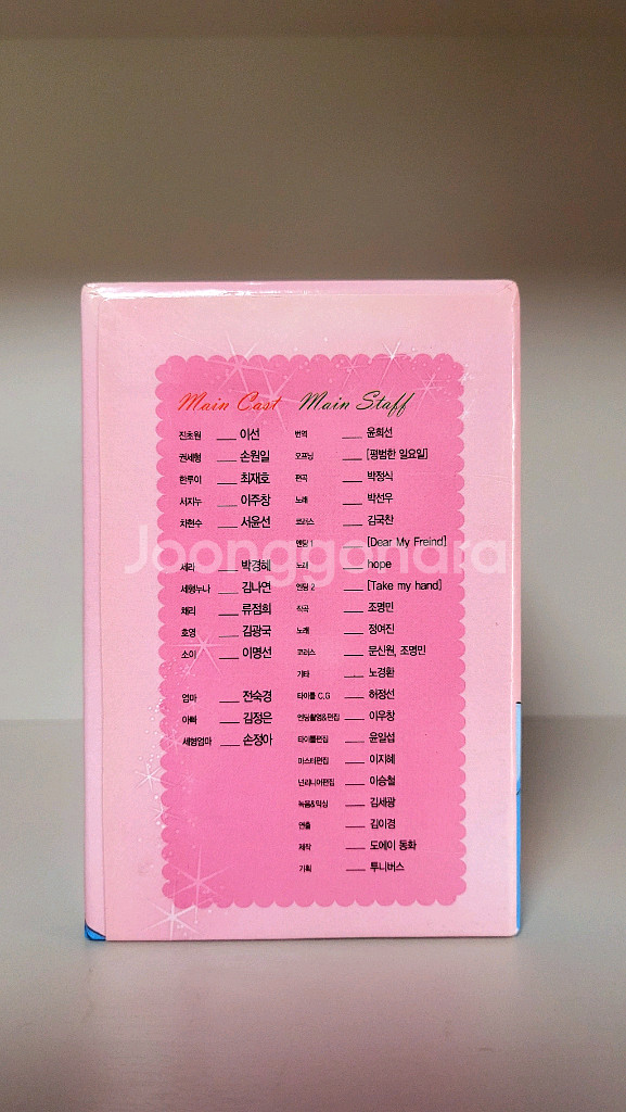 급처) 꽃보다 남자 DVD 12DISC 스페셜 에디션--5