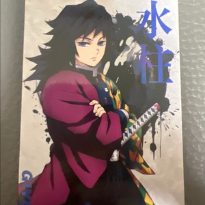 귀멸의 칼날 콜렉팅카드 토미오카 기유 프로필 카드귀멸의 칼날 콜렉팅카드 토미오카 기유 프로필 카드