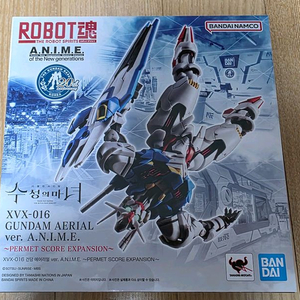 로봇혼 에어리얼 퍼멧스코어 익스팬션