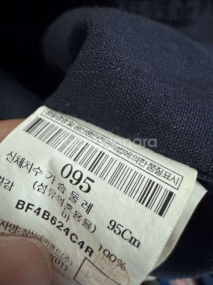 빈폴 Beanpole 투 포켓 네이비 린넨 셔츠--3