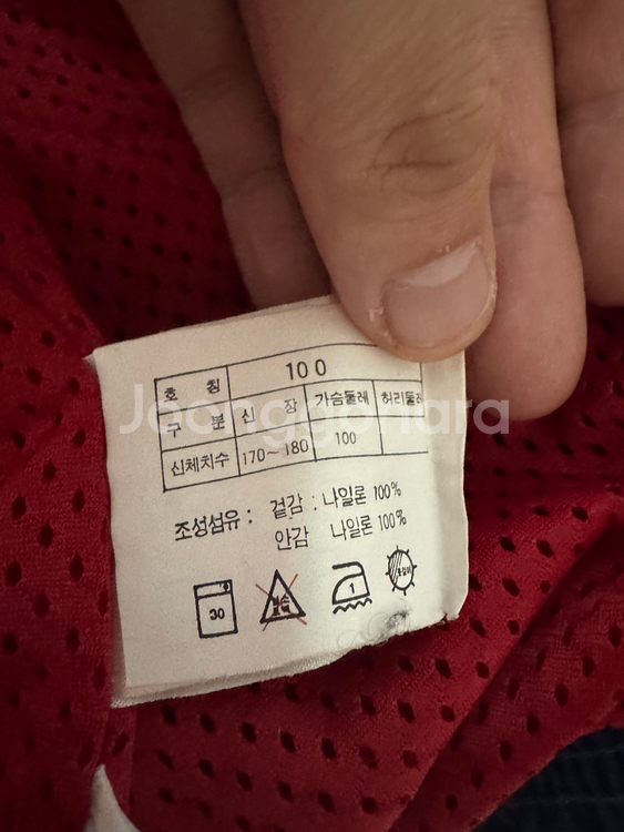 나이키 빈티지 바람막이 자켓 L--3