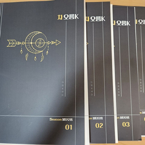 2026 차오름K 1~17권 전권