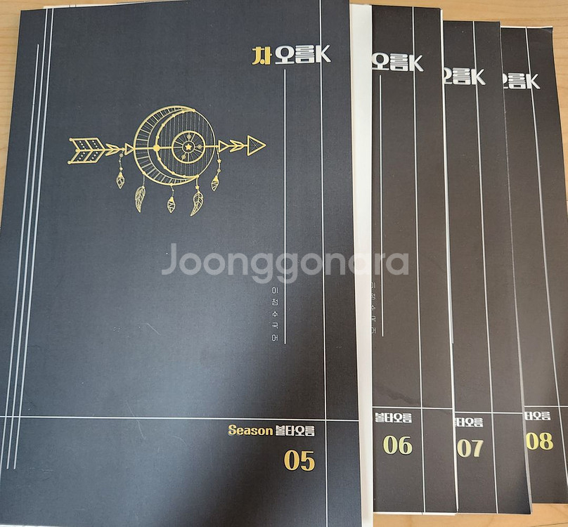 2026 차오름K 1~17권 전권--1